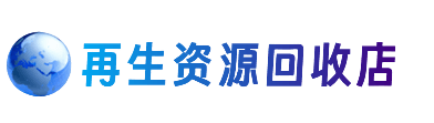 余江区购物卡回收站