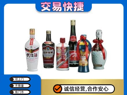 余江区名酒回收武陵酒.jpg
