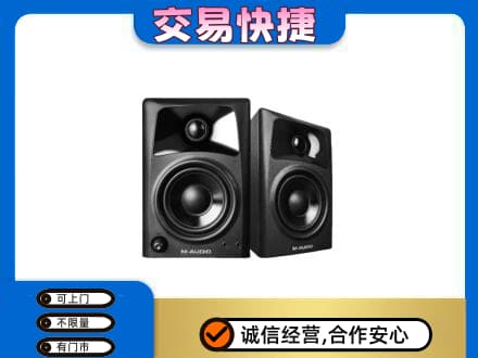 余江区家电回收音响.jpg