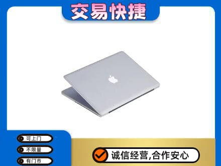 余江区家电回收苹果电脑.jpg