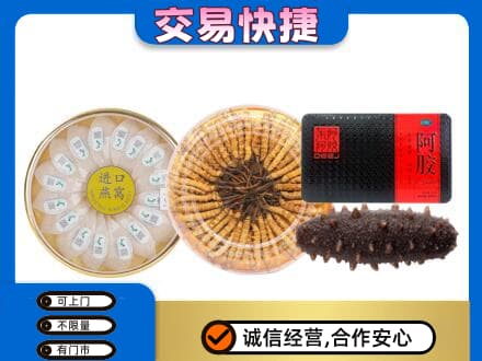 余江区高价回收礼品