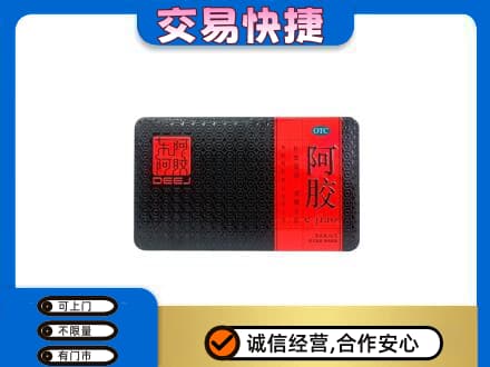 余江区礼品回收阿胶.jpg