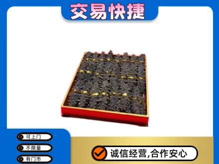 余江区礼品回收海参礼盒.jpg