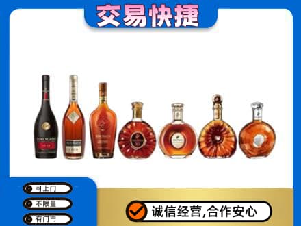 余江区洋酒回收.jpg