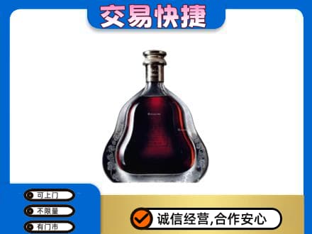余江区洋酒回收轩尼诗李察空瓶.jpg
