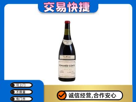 余江区洋酒回收红酒.jpg