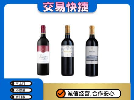余江区洋酒回收拉菲红酒.jpg