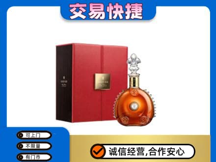 余江区洋酒回收路易十三.jpg