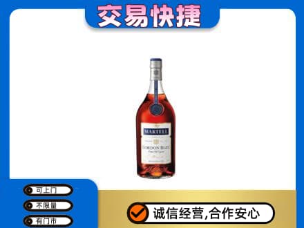 余江区洋酒回收马爹利蓝带.jpg