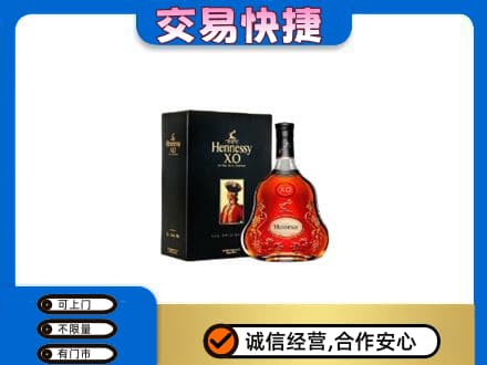 余江区洋酒回收轩尼诗.jpg