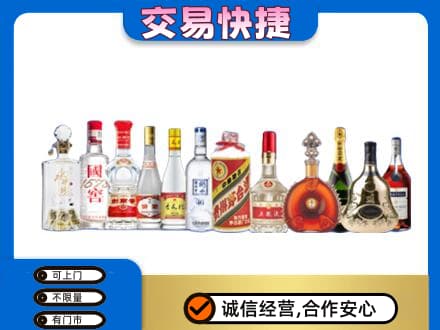 余江区名酒回收烟酒.jpg