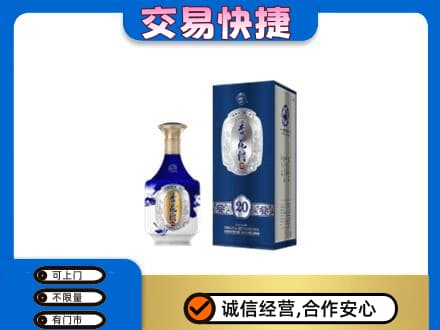 余江区名酒回收杏花村.jpg