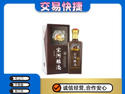 余江区名酒回收宋河粮液.jpg