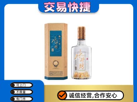 余江区名酒回收水井坊酒.jpg