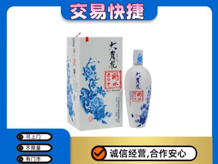 余江区名酒回收老白干大青花.jpg
