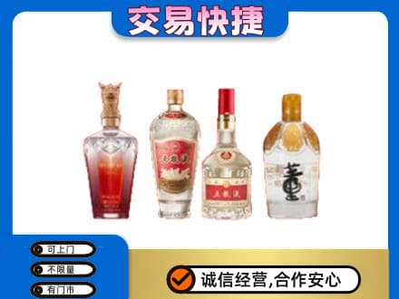 余江区名酒回收酒.jpg