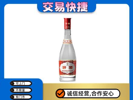 余江区名酒回收汾酒1.jpg