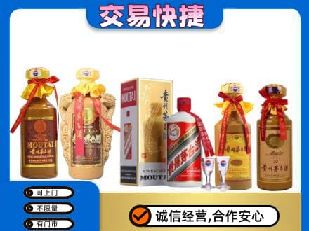 余江区茅台酒回收年份茅台.jpg