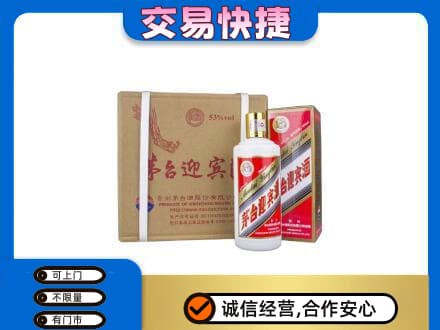 余江区茅台回收迎宾酒.jpg