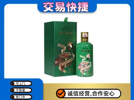 余江区茅台回收走出系列.jpg