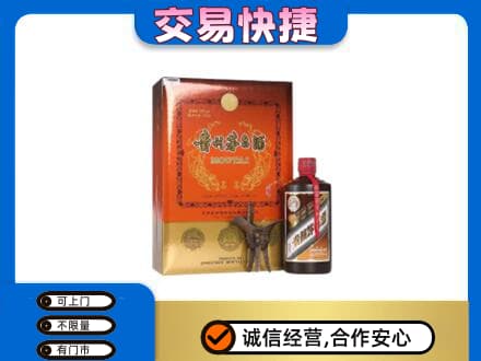 余江区茅台回收电话.jpg