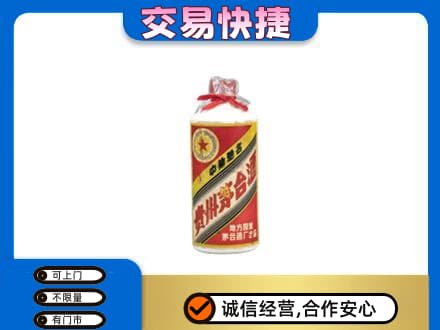 余江区茅台回收80年代.jpg