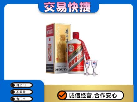 余江区茅台回收.jpg